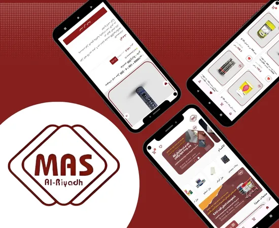 E-commerce App